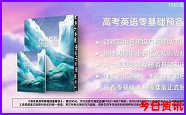 澳门赛马会赛事资料